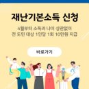209헤어