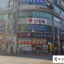 두신경과의원 이미지
