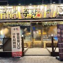 일일수작전북대점 이미지