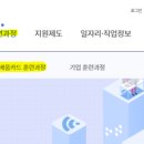 수정요양보호사교육원 이미지