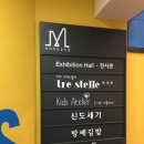 방배김밥이만든라이스쉐프서울