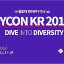 파이썬사용자모임 이미지