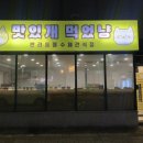 맛있개 먹었냥 이미지