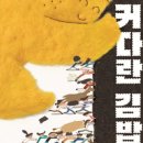 더행복김밥 네이버블로그