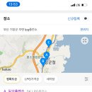부산엘피지충전소 이미지