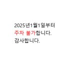 고덕편한내과의원 티스토리