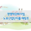 노*헌