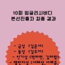 서예준1호 이미지