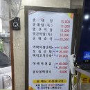 아바이왕순대본점