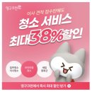 크린파트너 본사 | 영등포 포장이사 하고 나서 후회말고 영구이사422호점으로 안심이사해보자