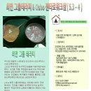 조원동 농협하나로마트 이미지