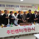 은행2동 주민센터 이미지