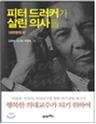 21세기교육연구학회