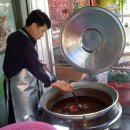 한방 명품 왕족발 이미지