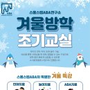 스몰스텝ABA연구소 네이버블로그