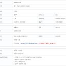 위례대로 이미지