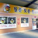 형제한우마을 이미지