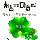 단원꽃