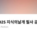 날개통신. 네이버블로그