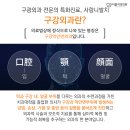 이원치과의원 이미지