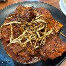 서재셀프주유소 | 대구맛집 [거기재] 매콤뼈구이와 동죽칼국수 먹고 온 솔직후기