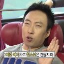 스포) 김부장 보신분들만요 이미지