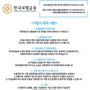 오박사카센터 이미지