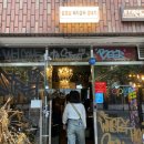 스트릿198 이미지