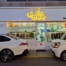 하얀세탁나라 이미지