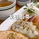 유부야 이미지