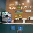 프랭크버거 청양마요쉬림프, 100% 한우갈릭버거 메뉴 추천