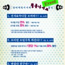 청춘나이트 대구 공연 같이 가요~40명모이면 30% dc 이미지