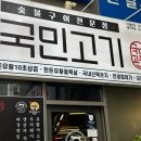 월곡역 3번출구 이미지