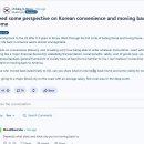 한국에 살다가 다시 고향에 돌아가는 것에 대한 고민, 외국인들 반응 이미지