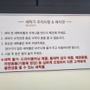 워시팡팡무인셀프빨래방 이미지