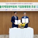 정원테크 이미지