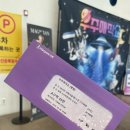 3.15아트 센터 앞 | 마산 3.15아트센터 스페이스매직쇼 관람후기 좌석 시야