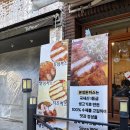 [대치동 돈까스 맛집]치즈까스 맛집, 본정돈까스