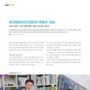 유진산업(주) 이미지