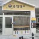 썬타워주