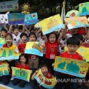 명주그린공원 연합뉴스