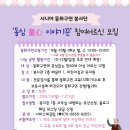 동심(童心)2 이미지