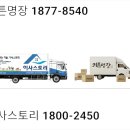 한일써너스빌리젠시경로당 | 망우동 한일써너스빌리젠시1단지 신혼부부를 위한 커튼 업체 선택 장단점 비교 정보