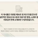 바로고침한의원 이미지