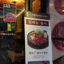 더베리 | (천안한정식 추천) 구성동 사월에보리밥과쭈꾸미 다녀온 후기