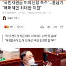 "국민지원금 이의신청 폭주"…홍남기 "애매하면 최대한 지원" 이미지