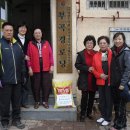 부곡경로당 이미지