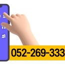 세문당인재사