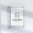 애견미용실 이미지