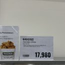 다조아두마리치킨 | 이마트 트레이더스 두마리 치킨 가격 내돈내산 후기